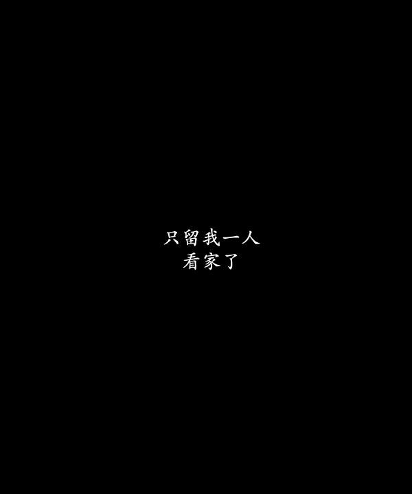 卯真传韩漫全集-第03话无删减无遮挡章节图片 