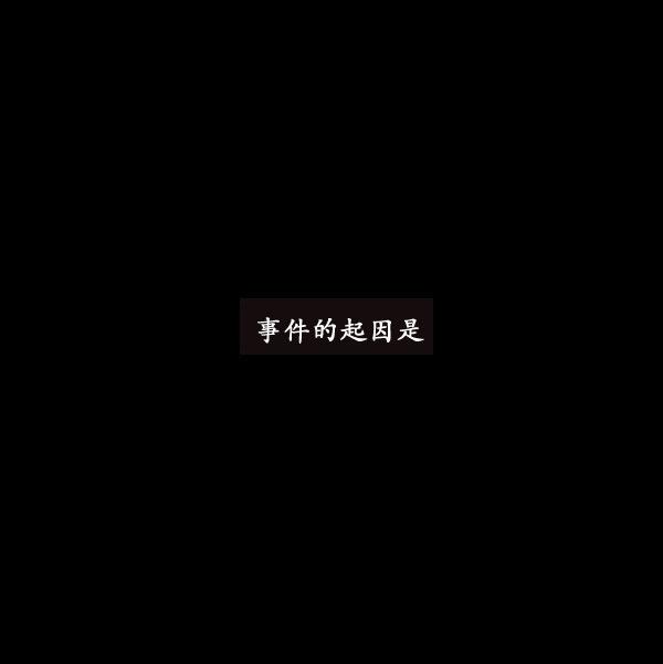 卯真传韩漫全集-第03话无删减无遮挡章节图片 