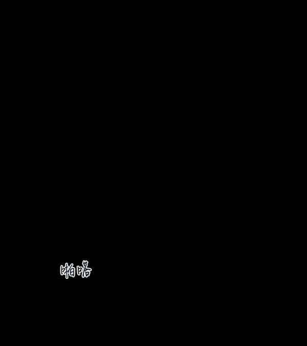 卯真传韩漫全集-第03话无删减无遮挡章节图片 