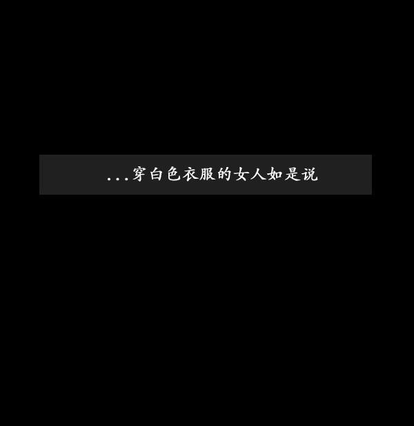卯真传韩漫全集-第03话无删减无遮挡章节图片 