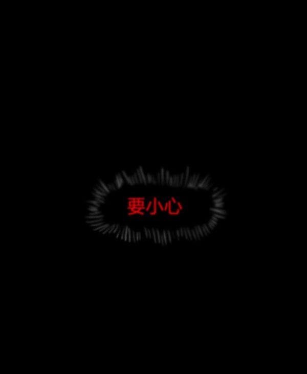 卯真传韩漫全集-第03话无删减无遮挡章节图片 