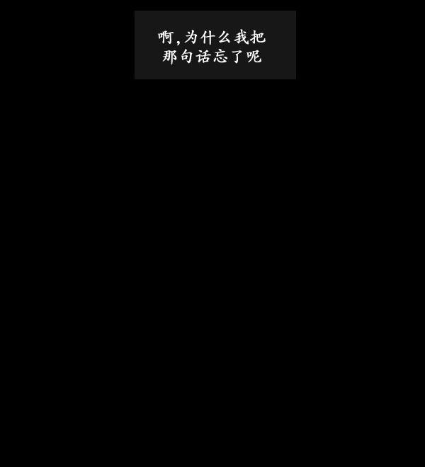卯真传韩漫全集-第03话无删减无遮挡章节图片 