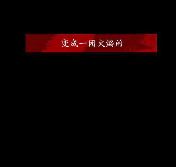 卯真传韩漫全集-第03话无删减无遮挡章节图片 