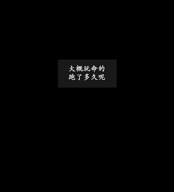 卯真传韩漫全集-第04话无删减无遮挡章节图片 
