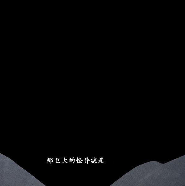 卯真传韩漫全集-第04话无删减无遮挡章节图片 