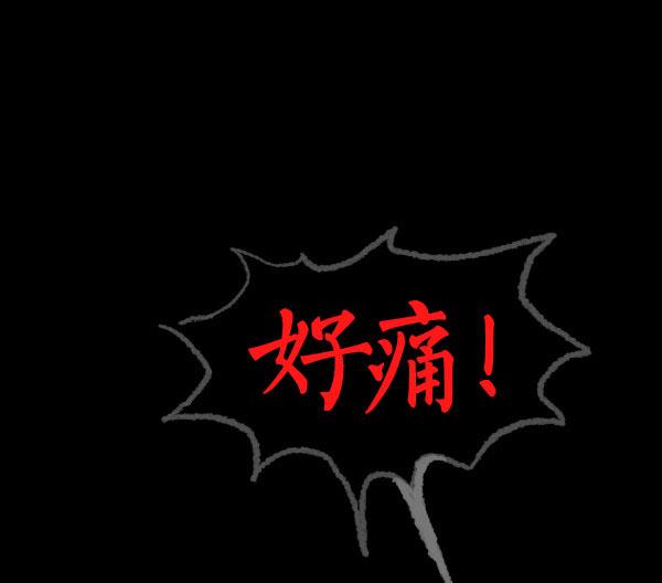 卯真传韩漫全集-第04话无删减无遮挡章节图片 