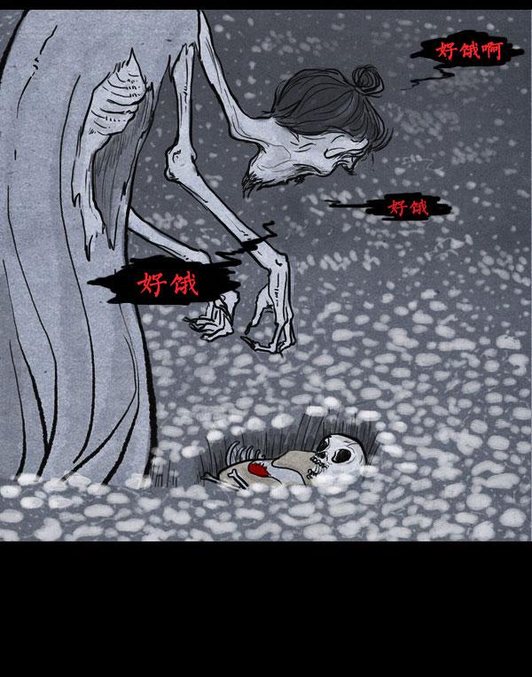 卯真传韩漫全集-第04话无删减无遮挡章节图片 