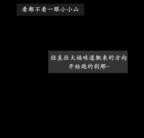 卯真传韩漫全集-第04话无删减无遮挡章节图片 