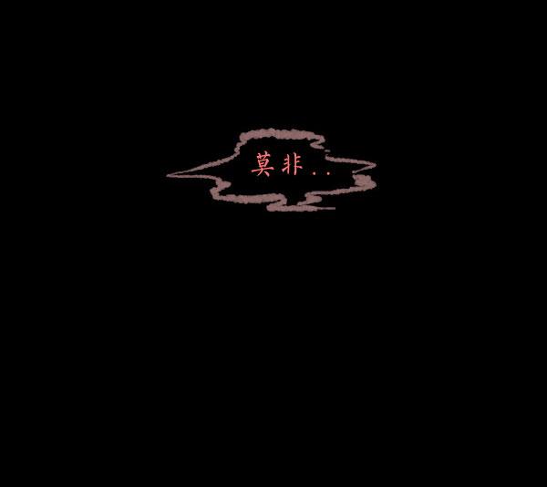 卯真传韩漫全集-第04话无删减无遮挡章节图片 