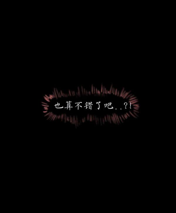 卯真传韩漫全集-第04话无删减无遮挡章节图片 