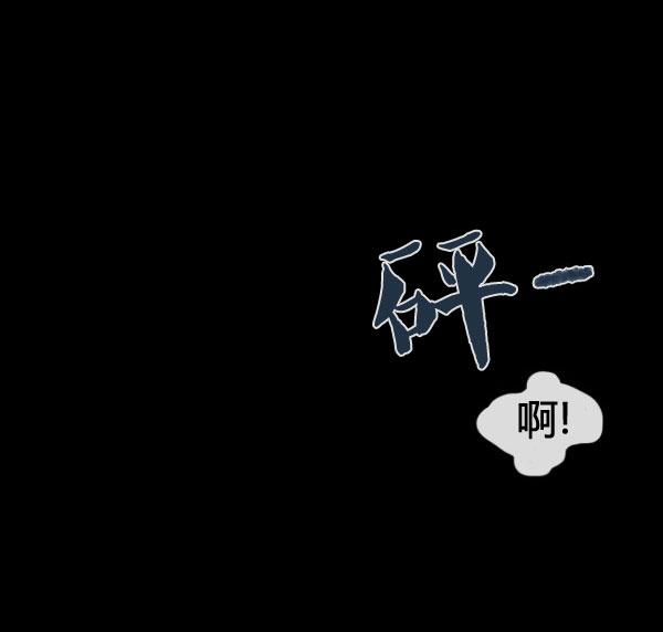 卯真传韩漫全集-第05话无删减无遮挡章节图片 