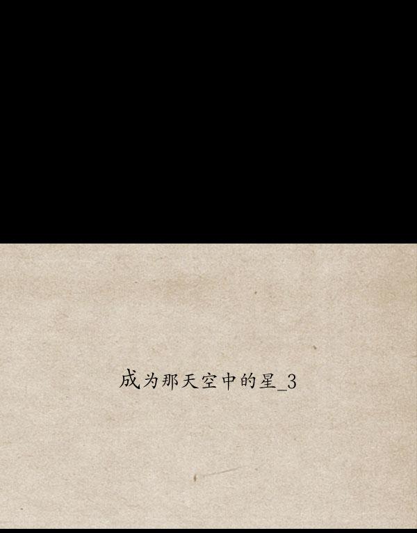 卯真传韩漫全集-第05话无删减无遮挡章节图片 