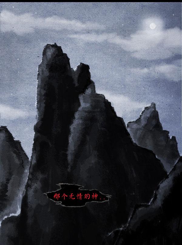 卯真传韩漫全集-第05话无删减无遮挡章节图片 