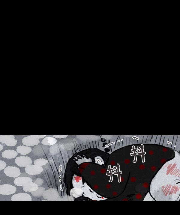卯真传韩漫全集-第05话无删减无遮挡章节图片 