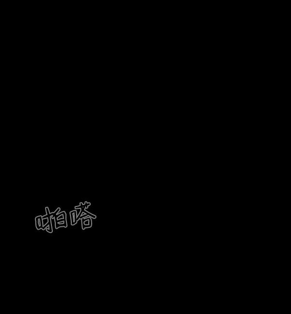 卯真传韩漫全集-第05话无删减无遮挡章节图片 