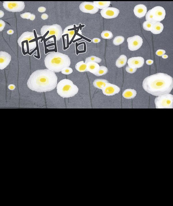 卯真传韩漫全集-第05话无删减无遮挡章节图片 