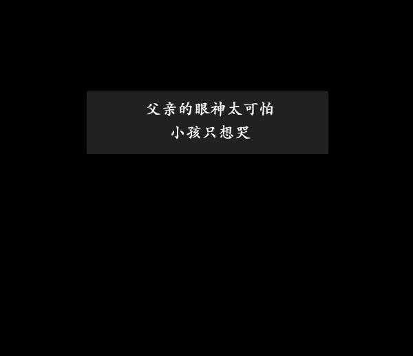 卯真传韩漫全集-第05话无删减无遮挡章节图片 