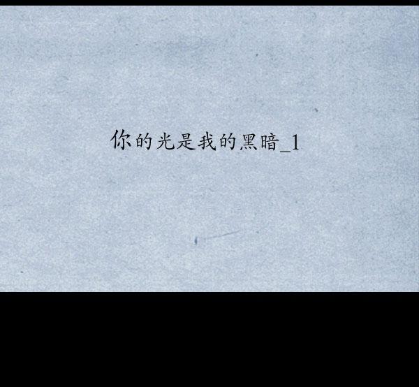 卯真传韩漫全集-第06话无删减无遮挡章节图片 