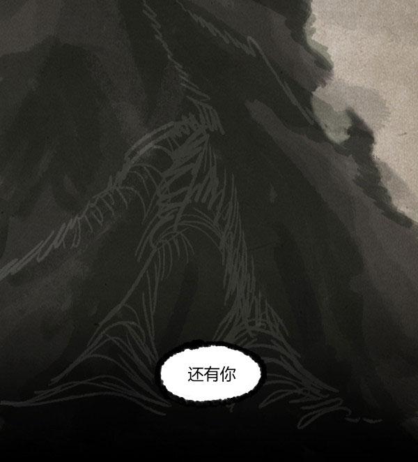 卯真传韩漫全集-第06话无删减无遮挡章节图片 