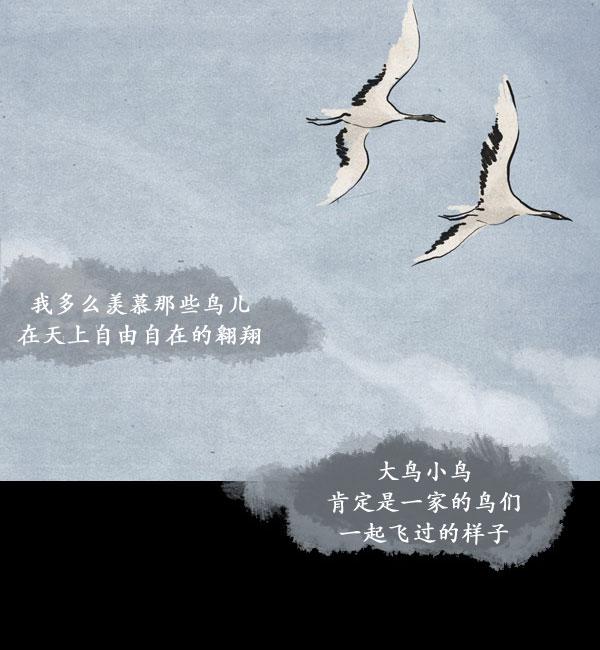 卯真传韩漫全集-第06话无删减无遮挡章节图片 