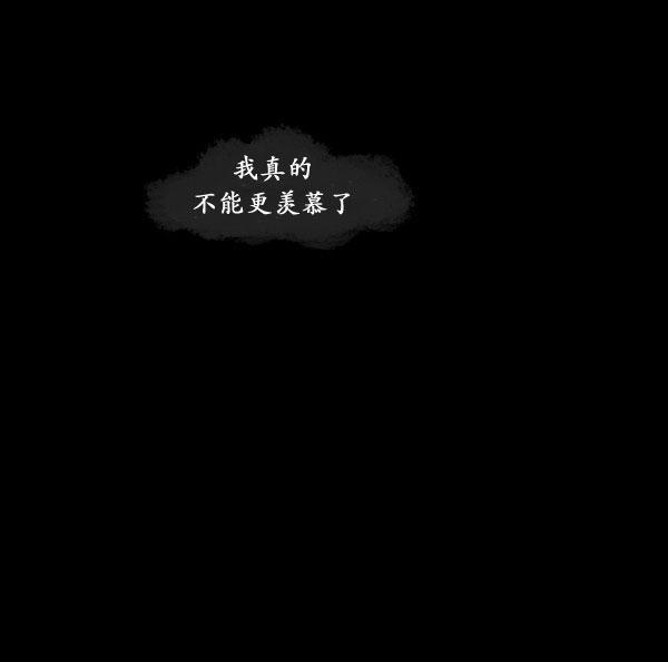卯真传韩漫全集-第06话无删减无遮挡章节图片 