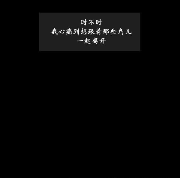 卯真传韩漫全集-第06话无删减无遮挡章节图片 