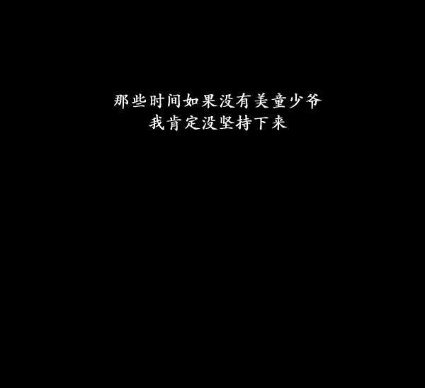 卯真传韩漫全集-第06话无删减无遮挡章节图片 