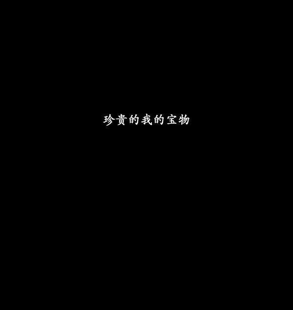 卯真传韩漫全集-第06话无删减无遮挡章节图片 