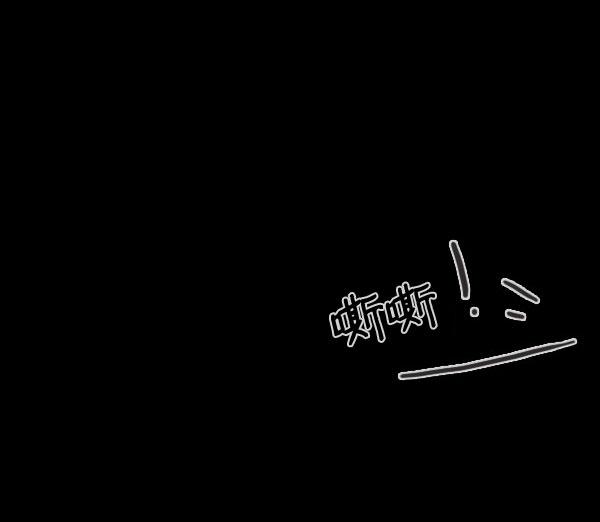 卯真传韩漫全集-第06话无删减无遮挡章节图片 