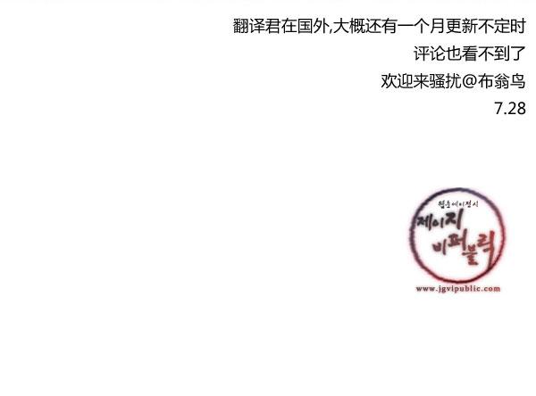 卯真传韩漫全集-第06话无删减无遮挡章节图片 