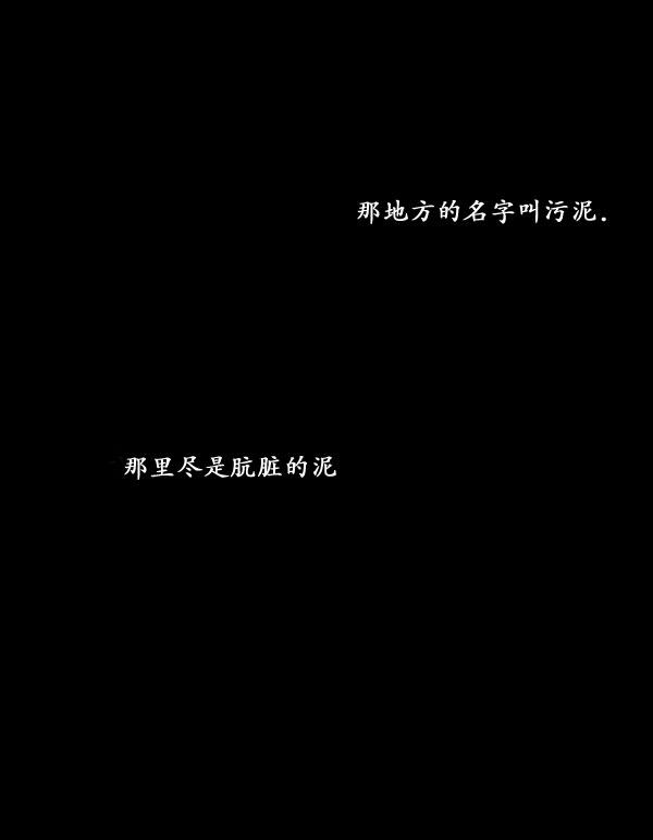 卯真传韩漫全集-第08话无删减无遮挡章节图片 