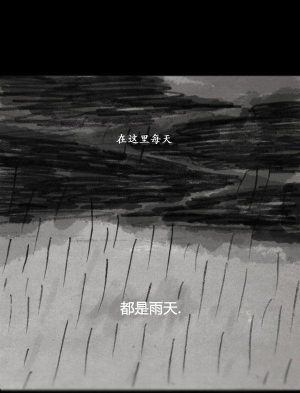 卯真传韩漫全集-第08话无删减无遮挡章节图片 