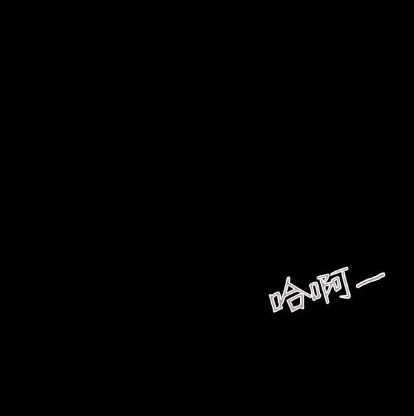 卯真传韩漫全集-第08话无删减无遮挡章节图片 