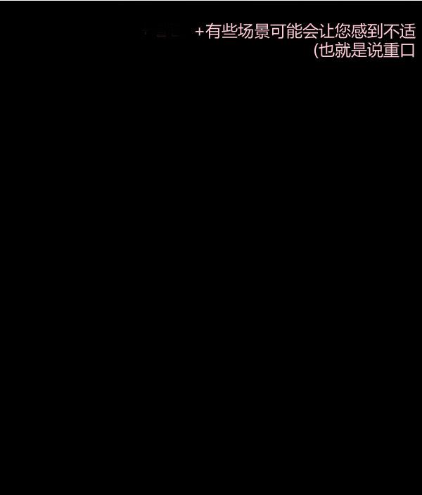 卯真传韩漫全集-第08话无删减无遮挡章节图片 