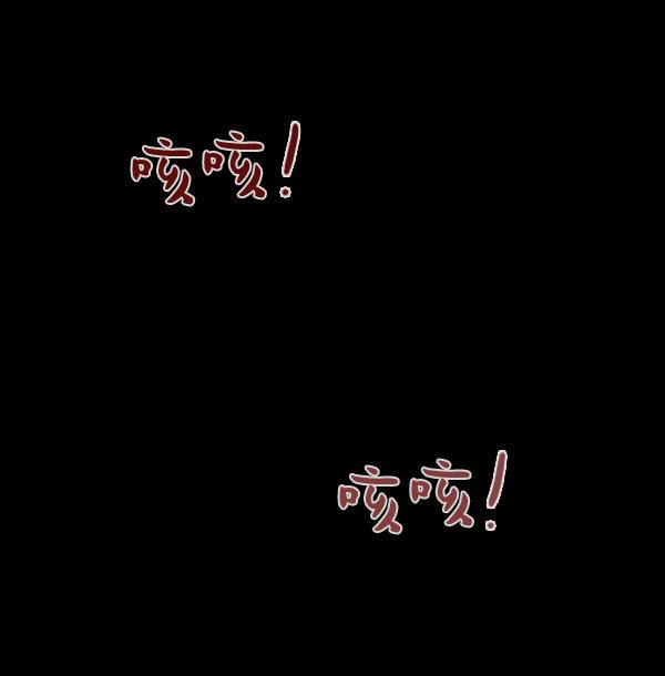 卯真传韩漫全集-第08话无删减无遮挡章节图片 