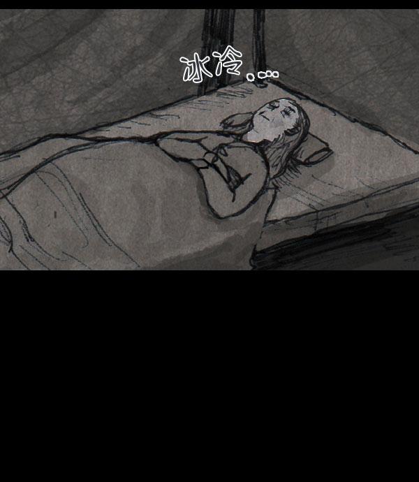 卯真传韩漫全集-第08话无删减无遮挡章节图片 