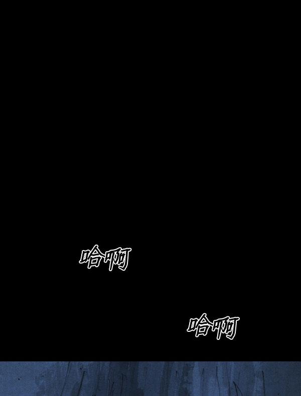 卯真传韩漫全集-第08话无删减无遮挡章节图片 