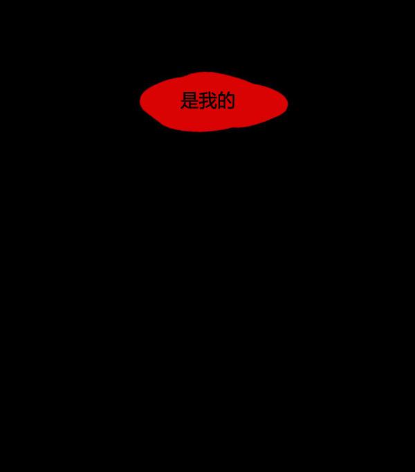 卯真传韩漫全集-第08话无删减无遮挡章节图片 