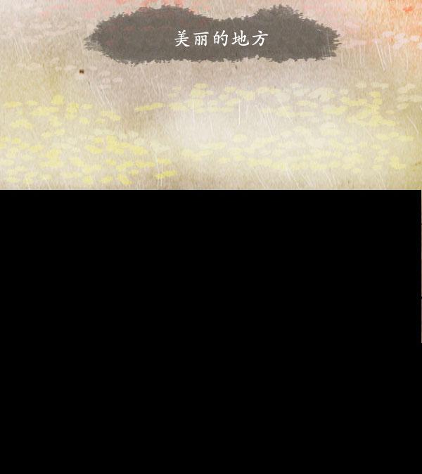 卯真传韩漫全集-第08话无删减无遮挡章节图片 