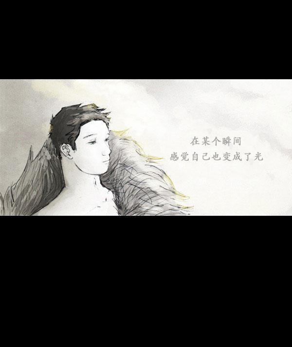 卯真传韩漫全集-第08话无删减无遮挡章节图片 