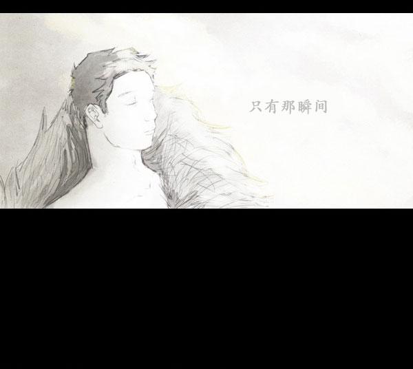 卯真传韩漫全集-第08话无删减无遮挡章节图片 