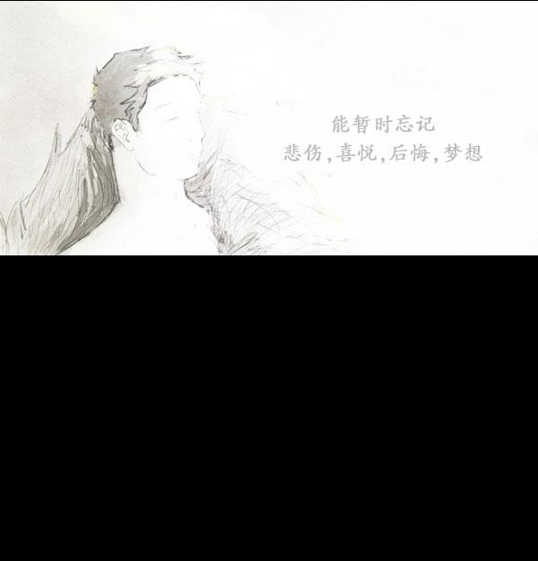 卯真传韩漫全集-第08话无删减无遮挡章节图片 