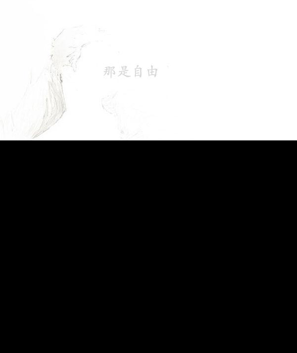 卯真传韩漫全集-第08话无删减无遮挡章节图片 