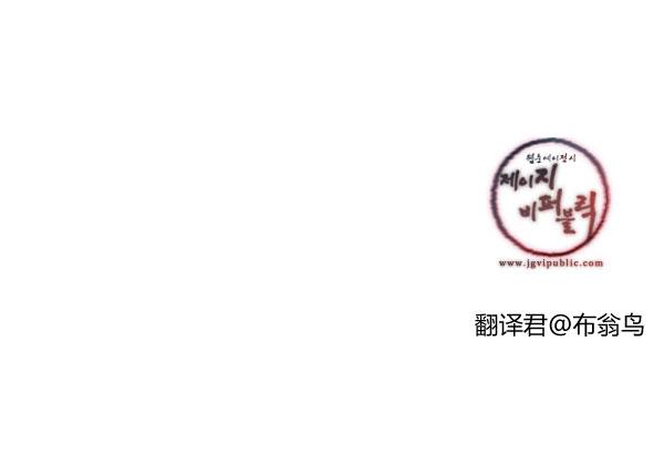 卯真传韩漫全集-第08话无删减无遮挡章节图片 
