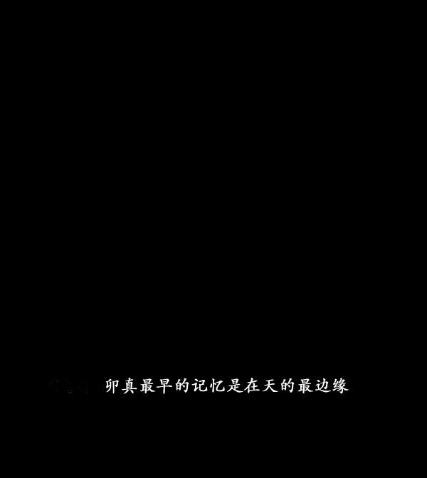 卯真传韩漫全集-第08话无删减无遮挡章节图片 