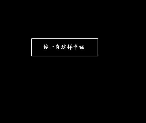 卯真传韩漫全集-第09话无删减无遮挡章节图片 
