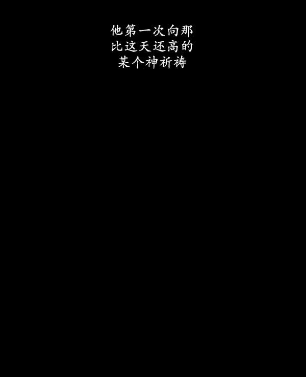 卯真传韩漫全集-第09话无删减无遮挡章节图片 