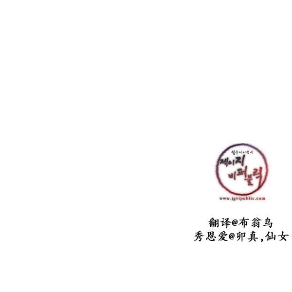 卯真传韩漫全集-第09话无删减无遮挡章节图片 