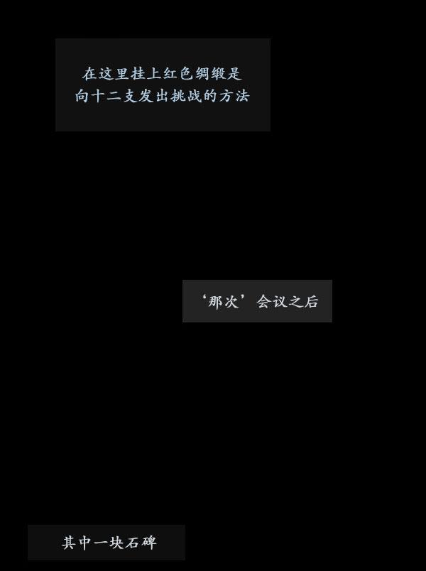 卯真传韩漫全集-第09话无删减无遮挡章节图片 