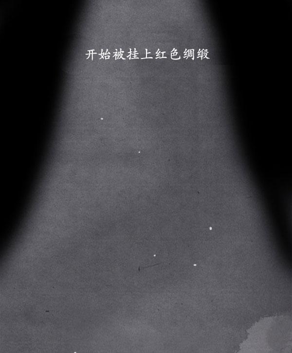 卯真传韩漫全集-第09话无删减无遮挡章节图片 